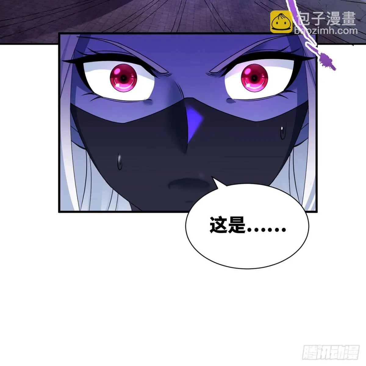 220回-你这个叛徒！ 第32页