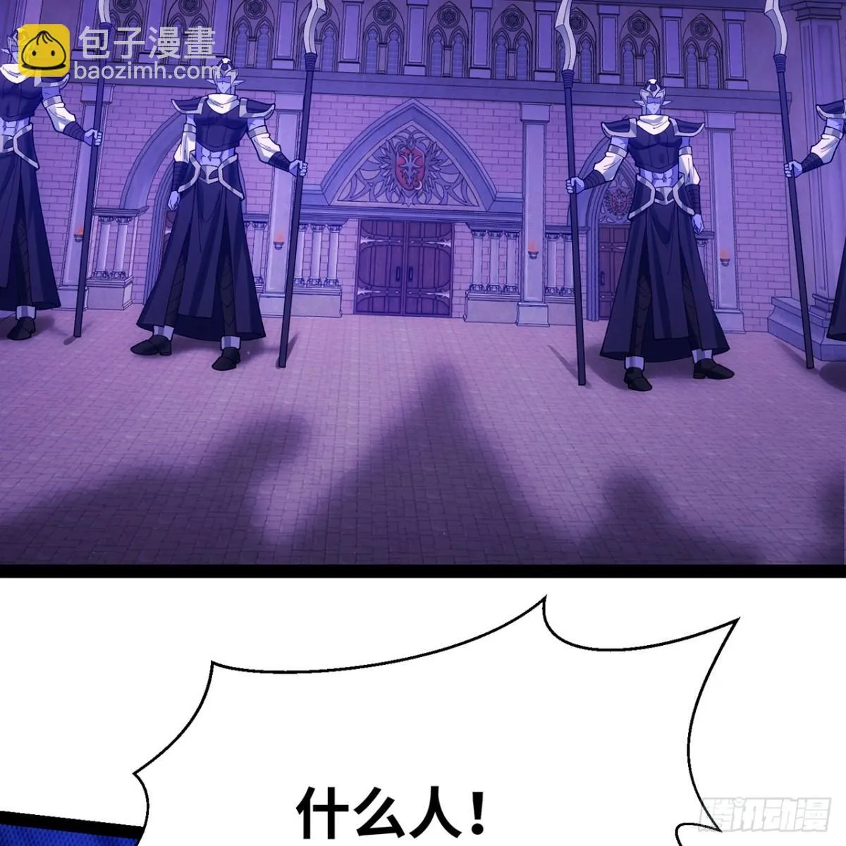 220回-你这个叛徒！ 第39页