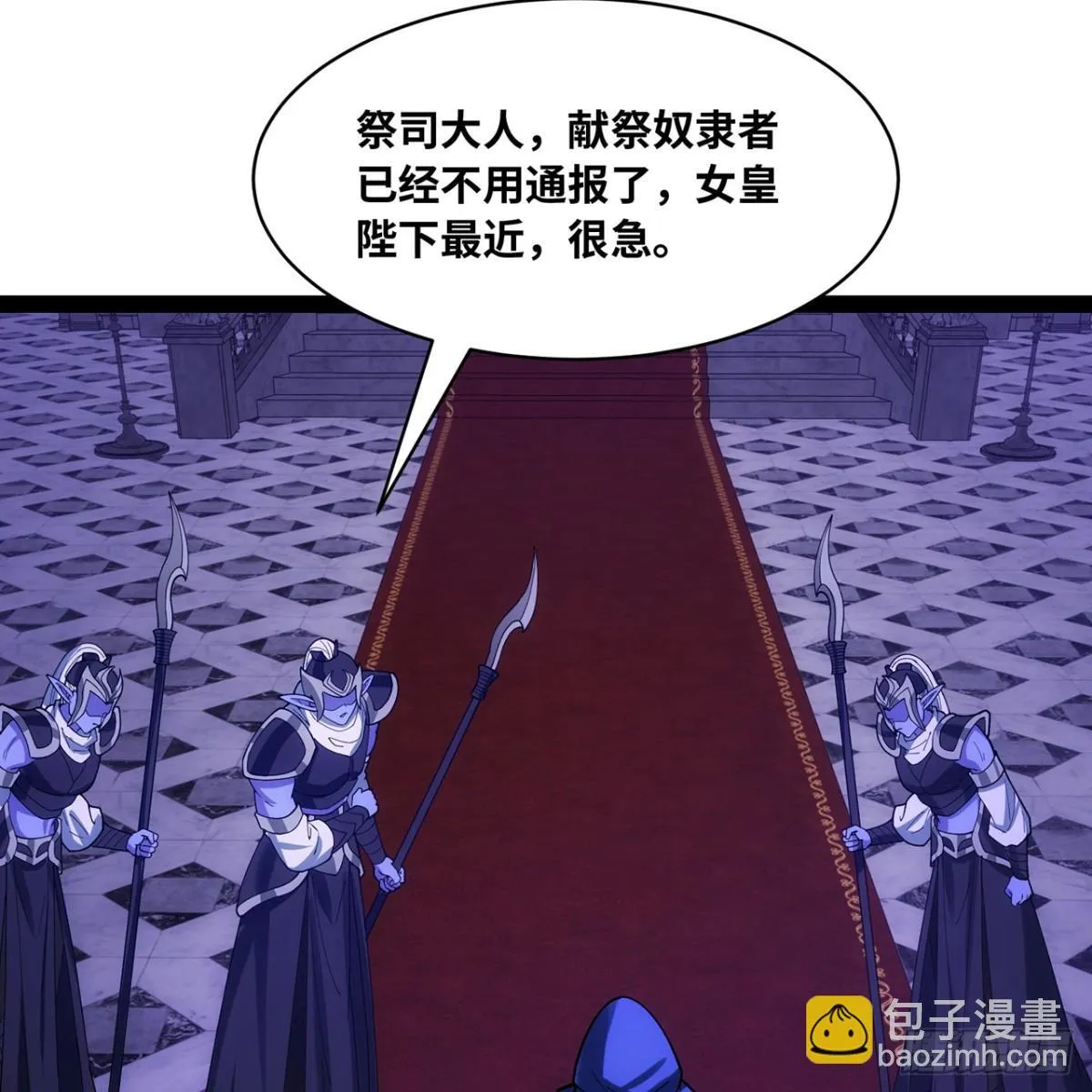 220回-你这个叛徒！ 第43页