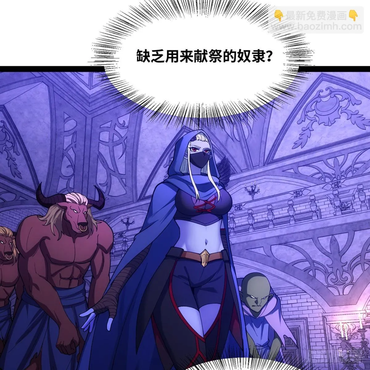 220回-你这个叛徒！ 第45页