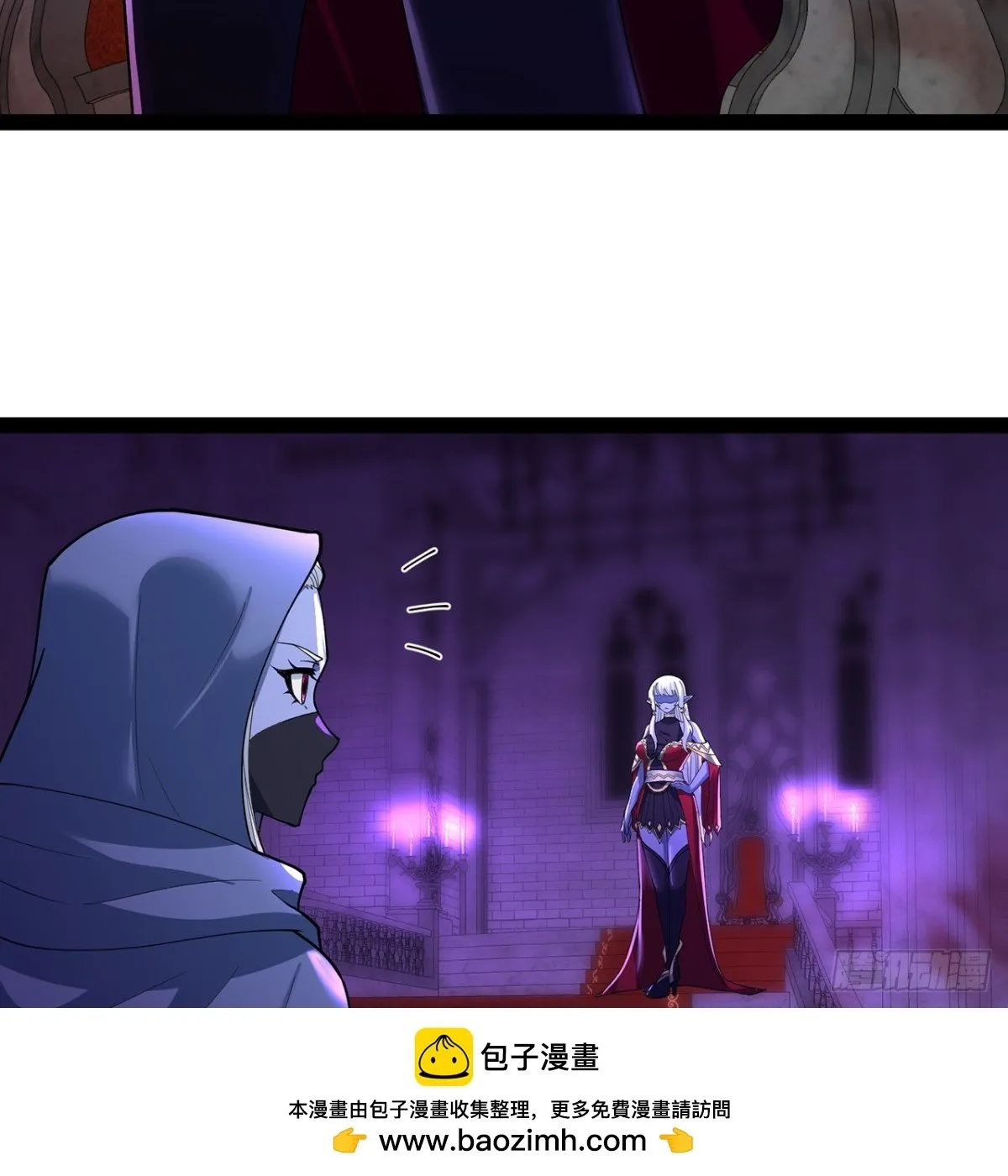 220回-你这个叛徒！ 第50页