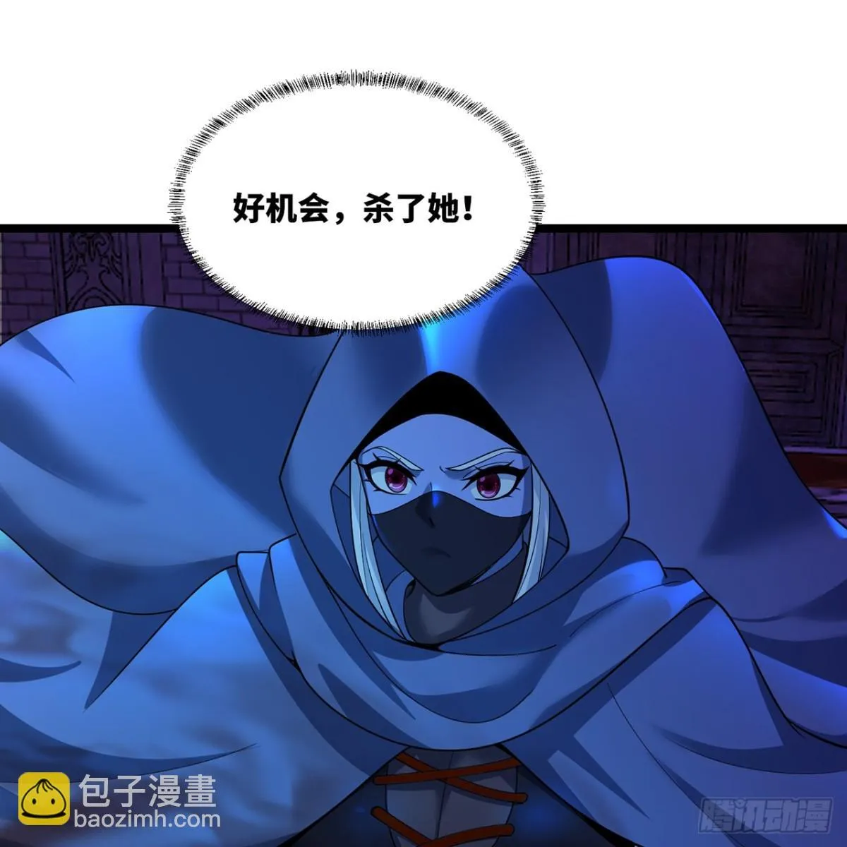 220回-你这个叛徒！ 第61页