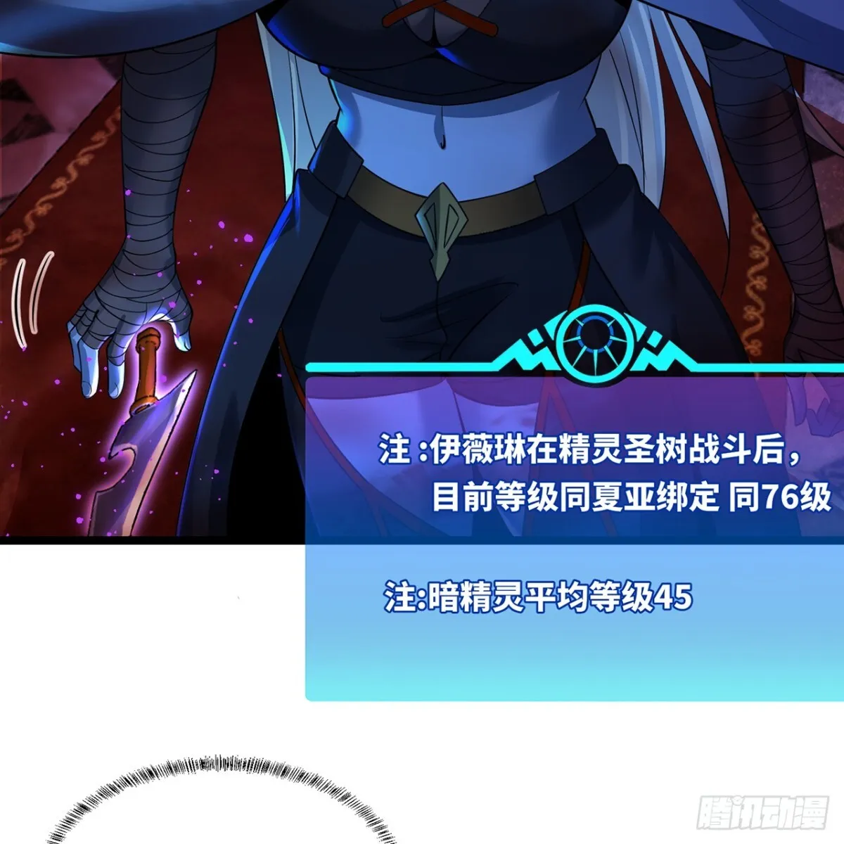 220回-你这个叛徒！ 第62页