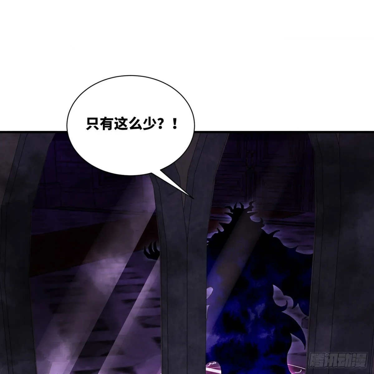 220回-你这个叛徒！ 第80页
