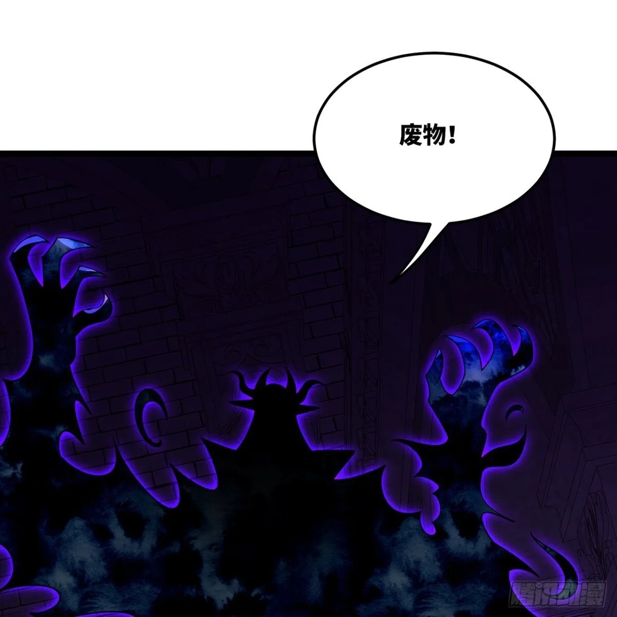 220回-你这个叛徒！ 第84页