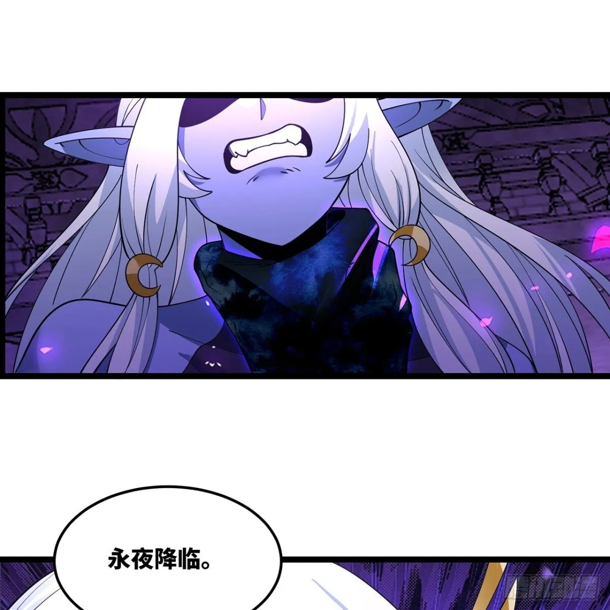 220回-你这个叛徒！ 第91页