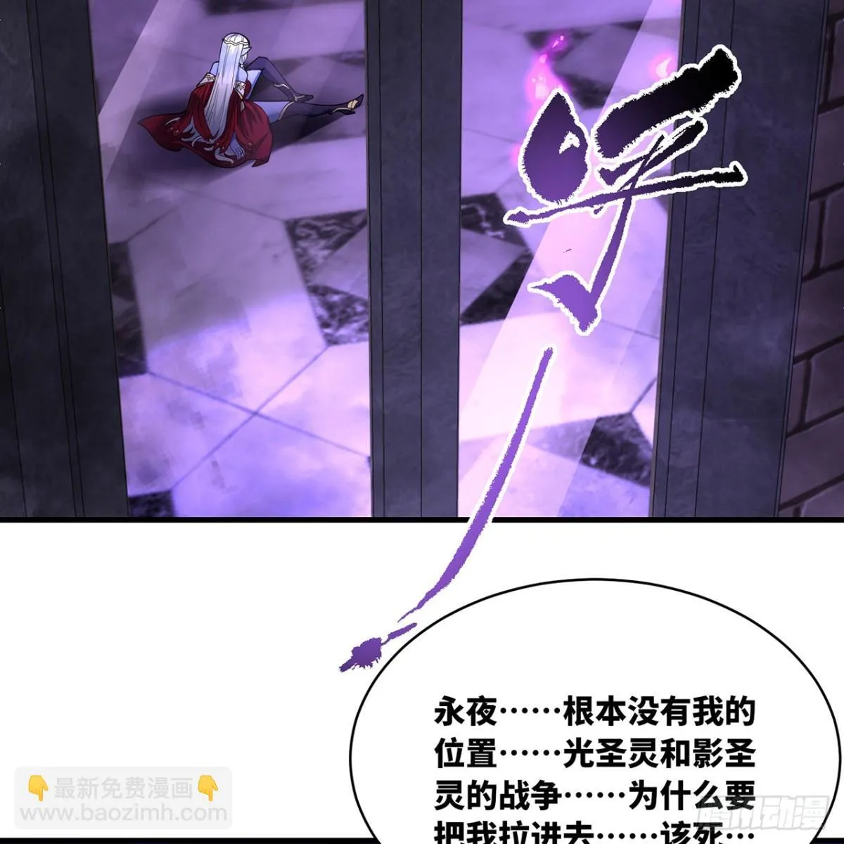 220回-你这个叛徒！ 第94页
