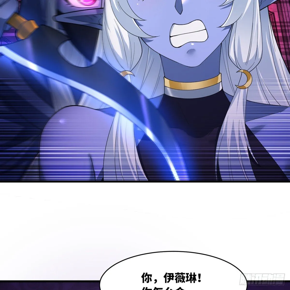 220回-你这个叛徒！ 第98页