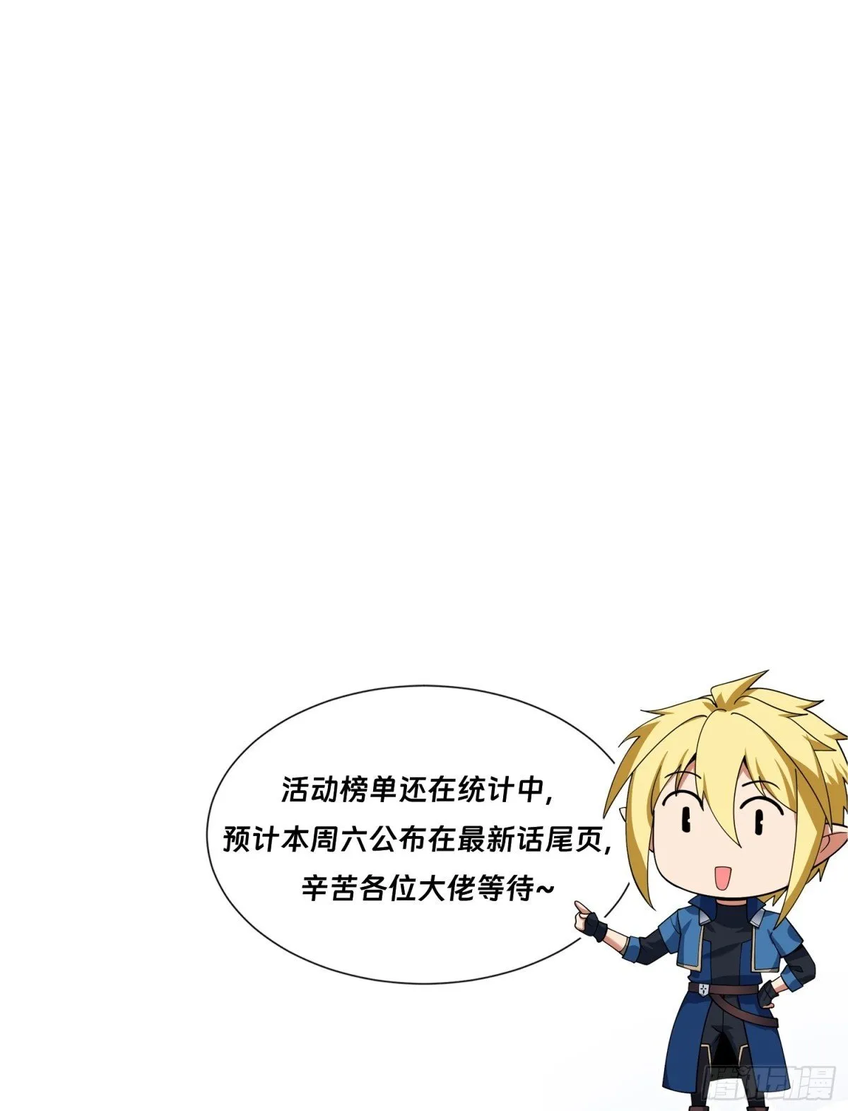 220回-你这个叛徒！ 第107页