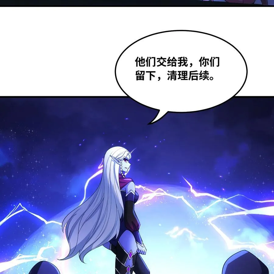 221回 我要吃饭 第15页