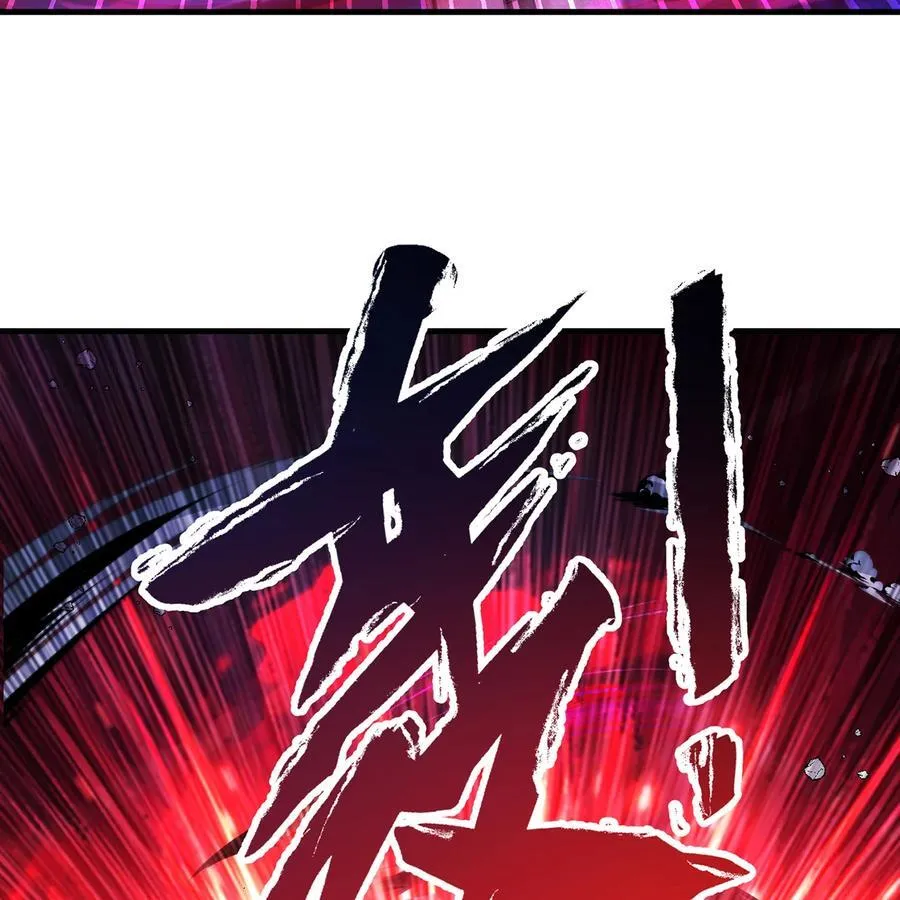 221回 我要吃饭 第38页