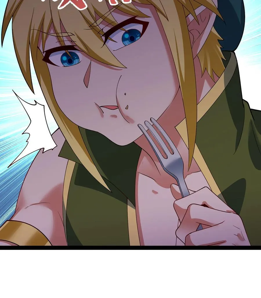 221回 我要吃饭 第99页