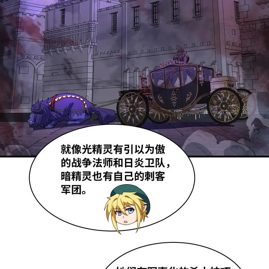 222回 -我可以做到别的 第18页