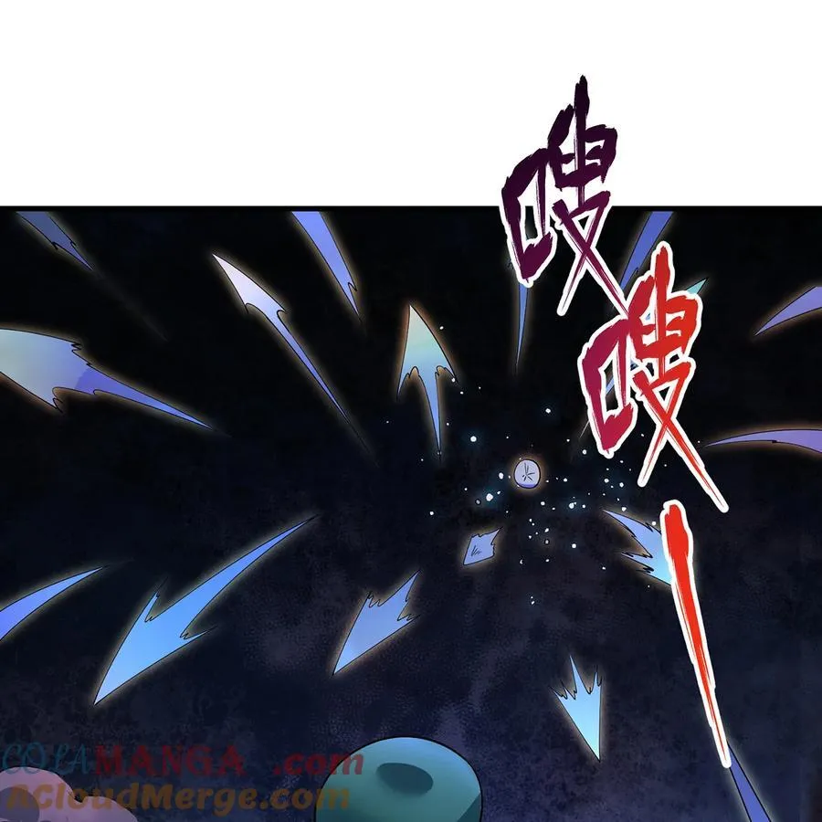 222回 -我可以做到别的 第29页