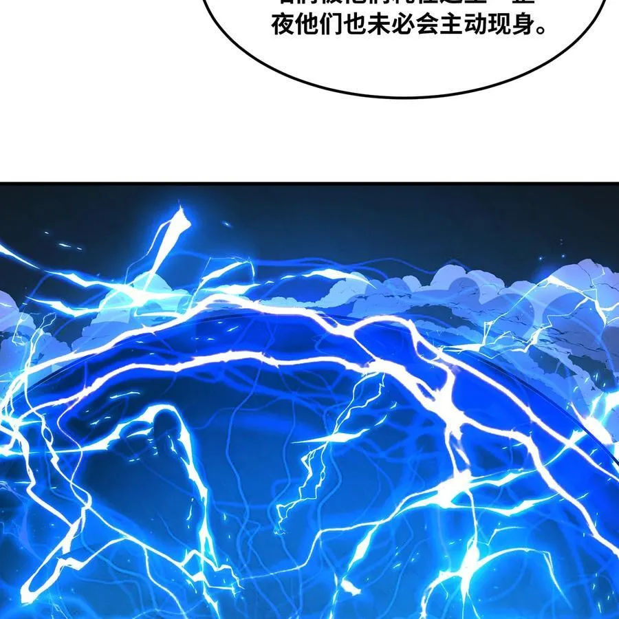 222回 -我可以做到别的 第35页