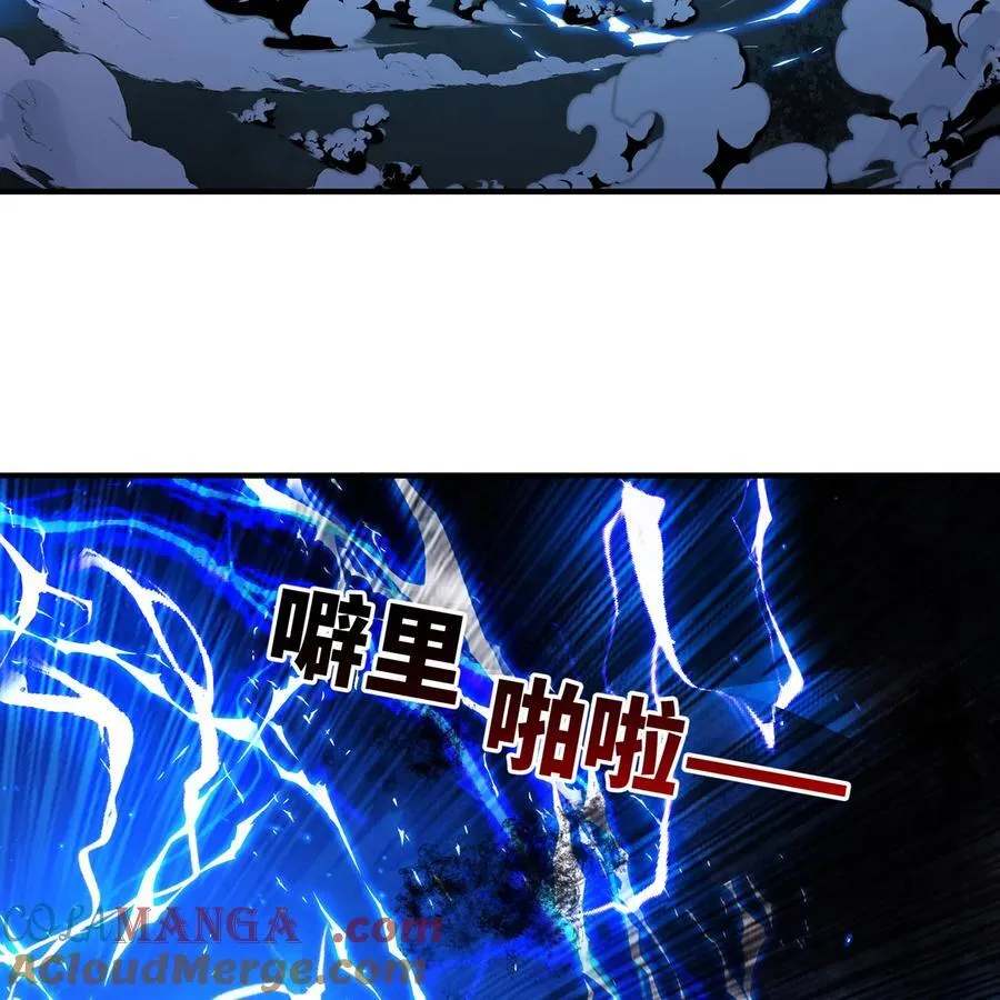 222回 -我可以做到别的 第37页