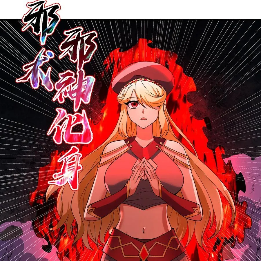 222回 -我可以做到别的 第40页