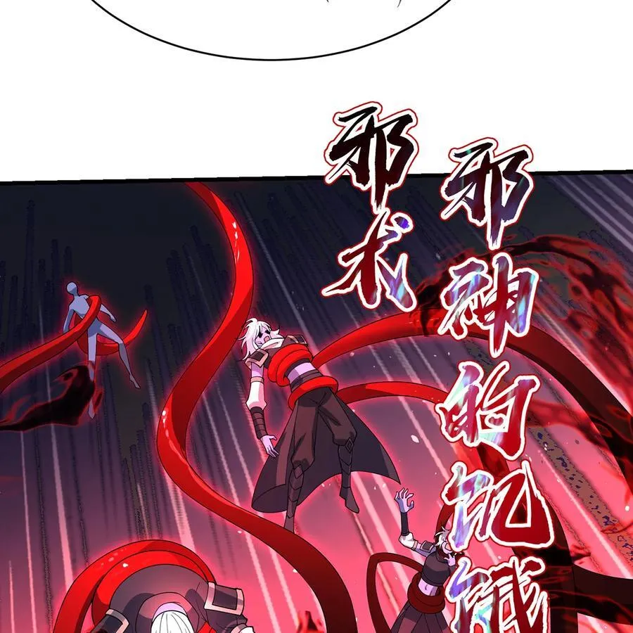 222回 -我可以做到别的 第52页