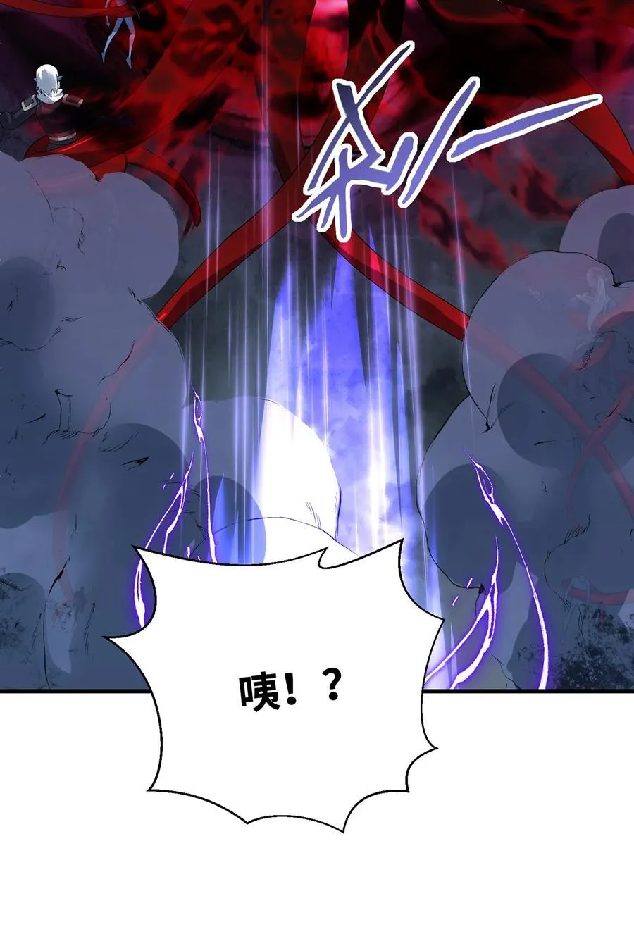 222回 -我可以做到别的 第58页