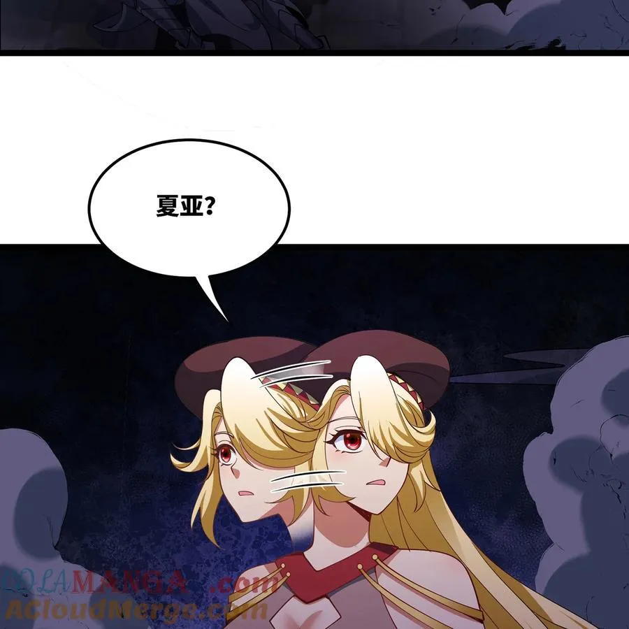 222回 -我可以做到别的 第61页