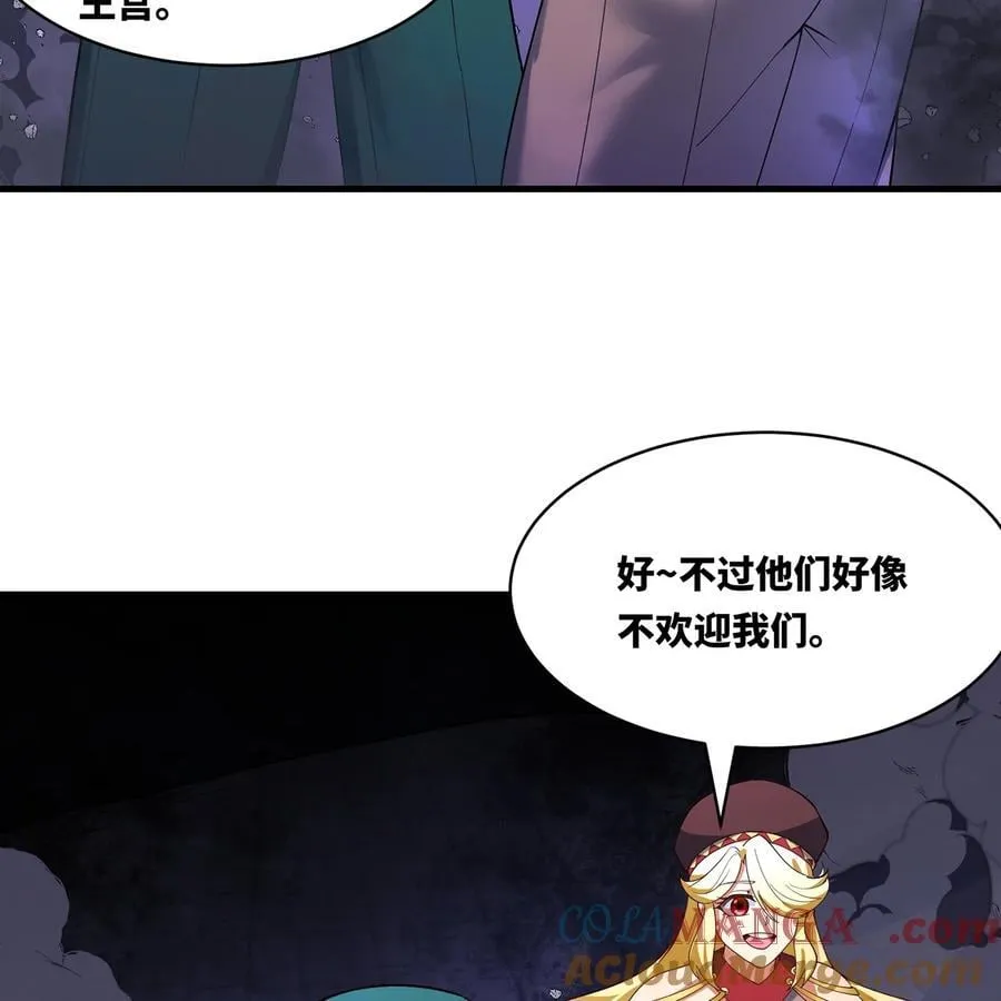 222回 -我可以做到别的 第85页