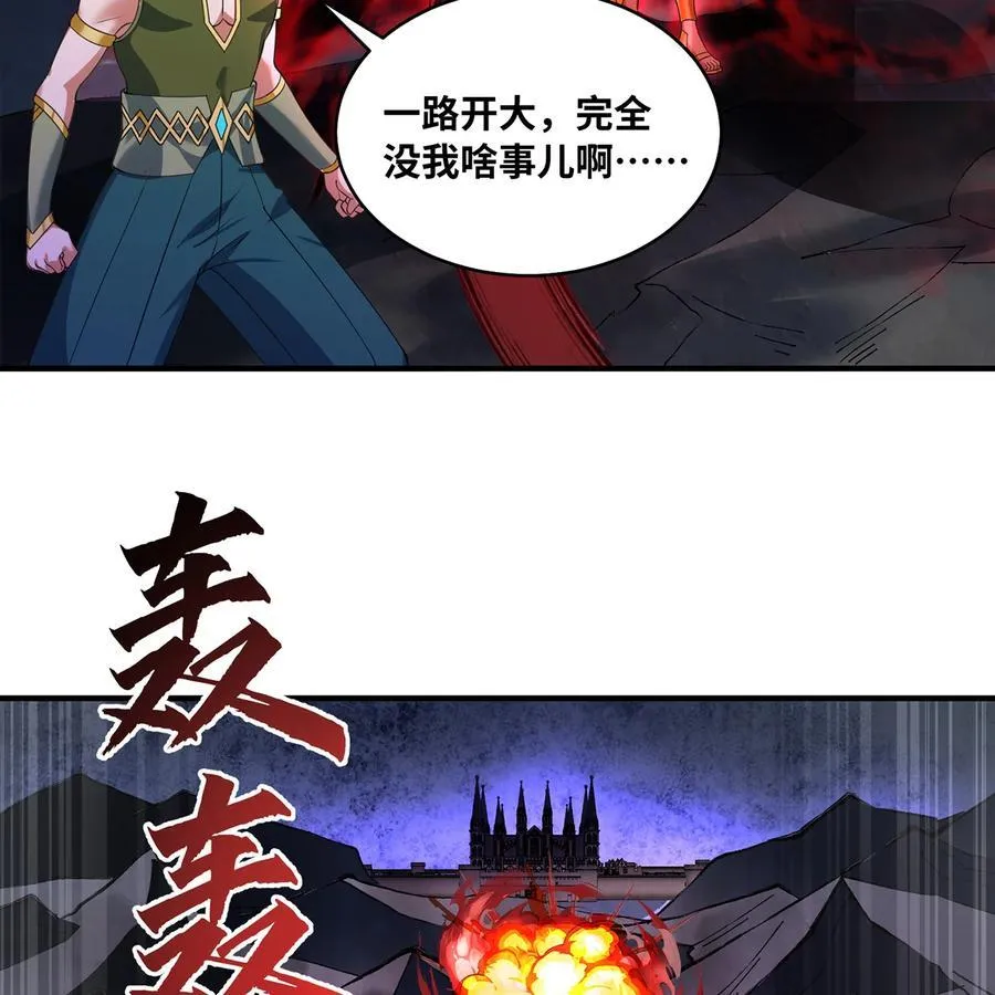222回 -我可以做到别的 第90页
