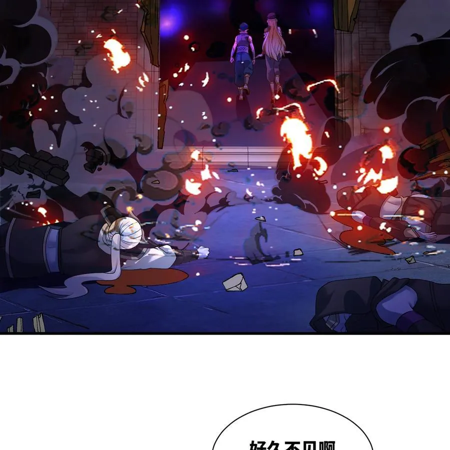 222回 -我可以做到别的 第95页