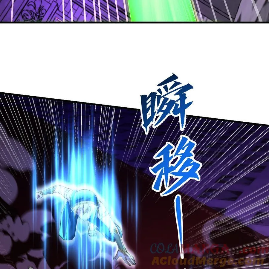 223回 这听起太完美了 第16页