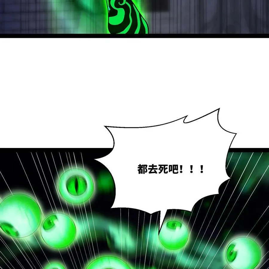 223回 这听起太完美了 第57页