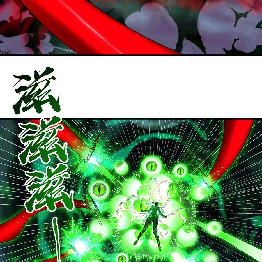 223回 这听起太完美了 第66页