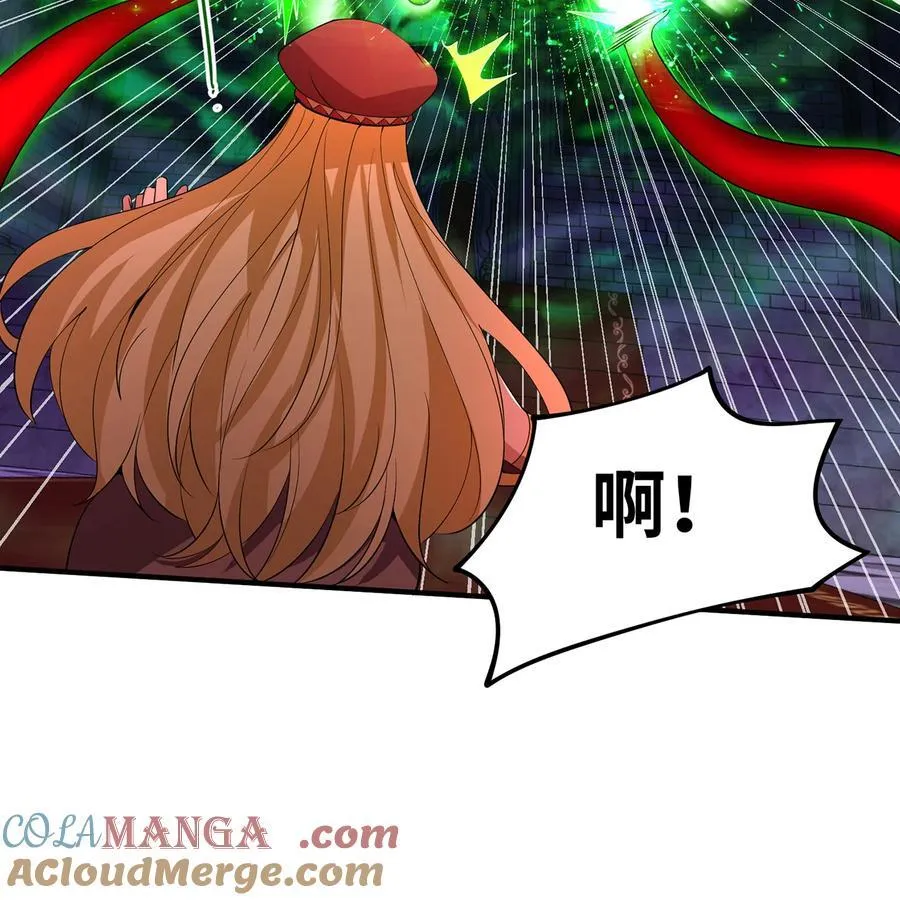 223回 这听起太完美了 第67页