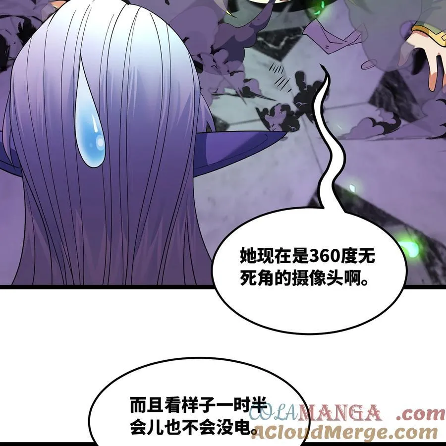 223回 这听起太完美了 第79页