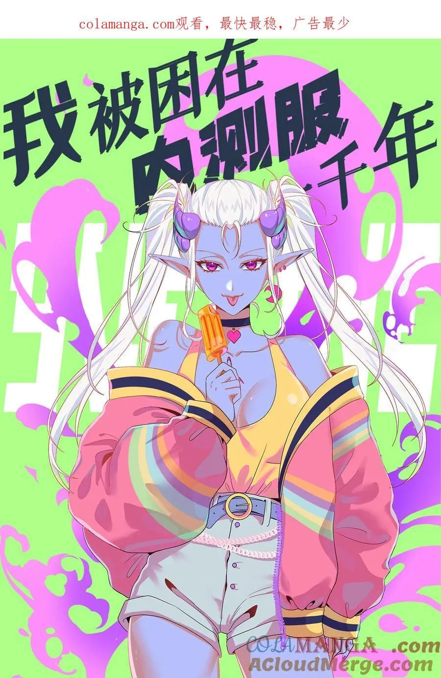 224回 人形提灯 第1页