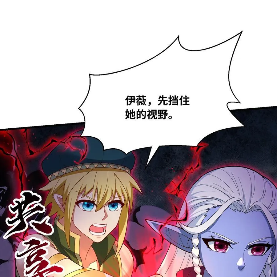 224回 人形提灯 第3页