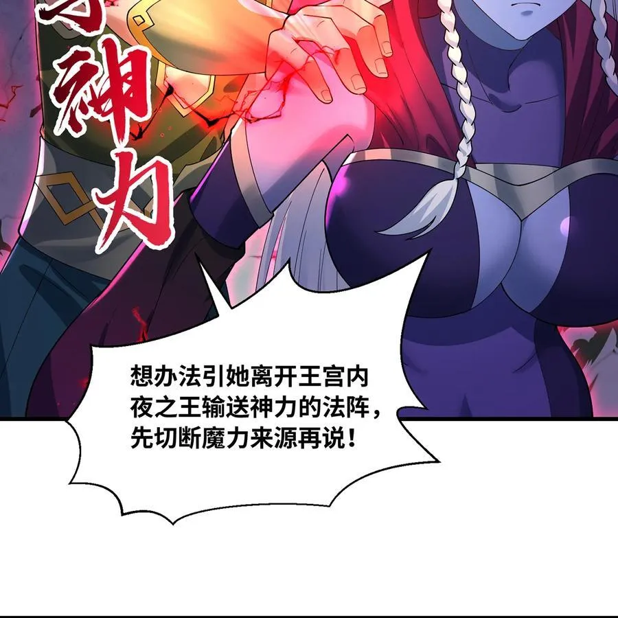 224回 人形提灯 第4页