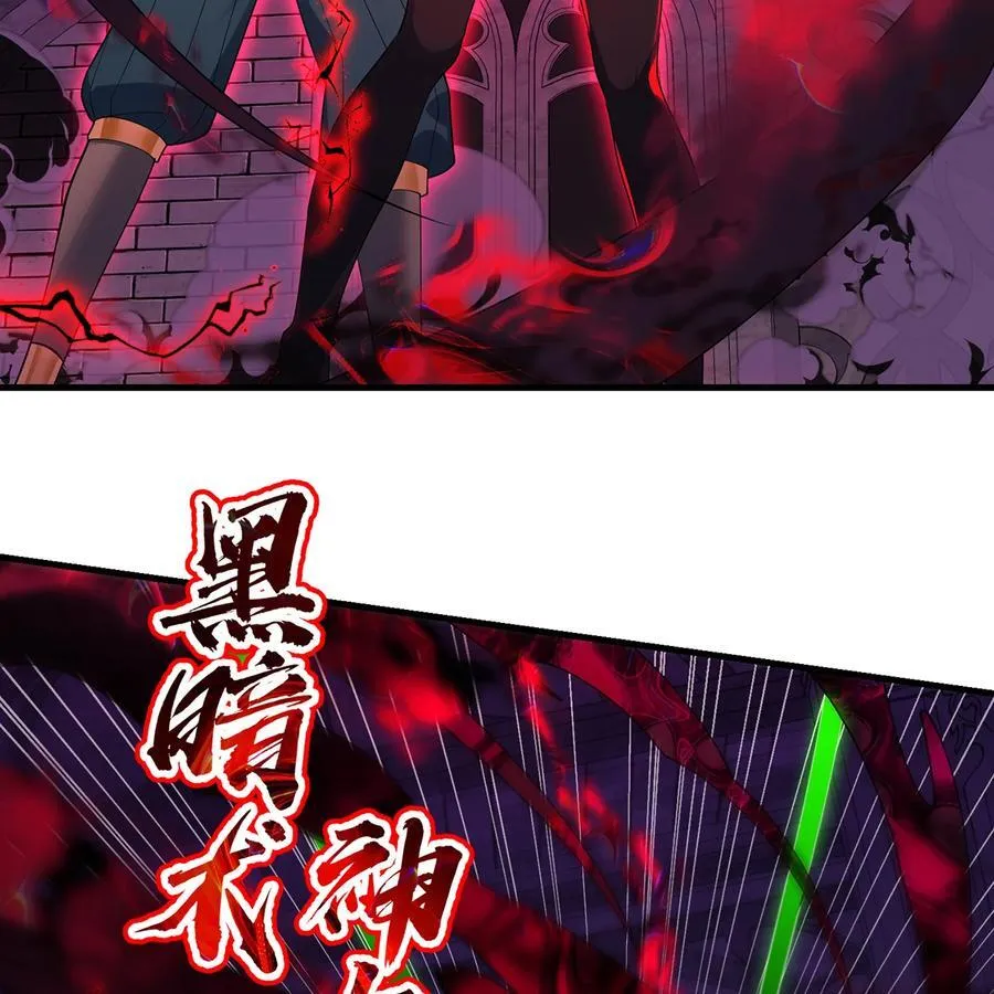 224回 人形提灯 第6页
