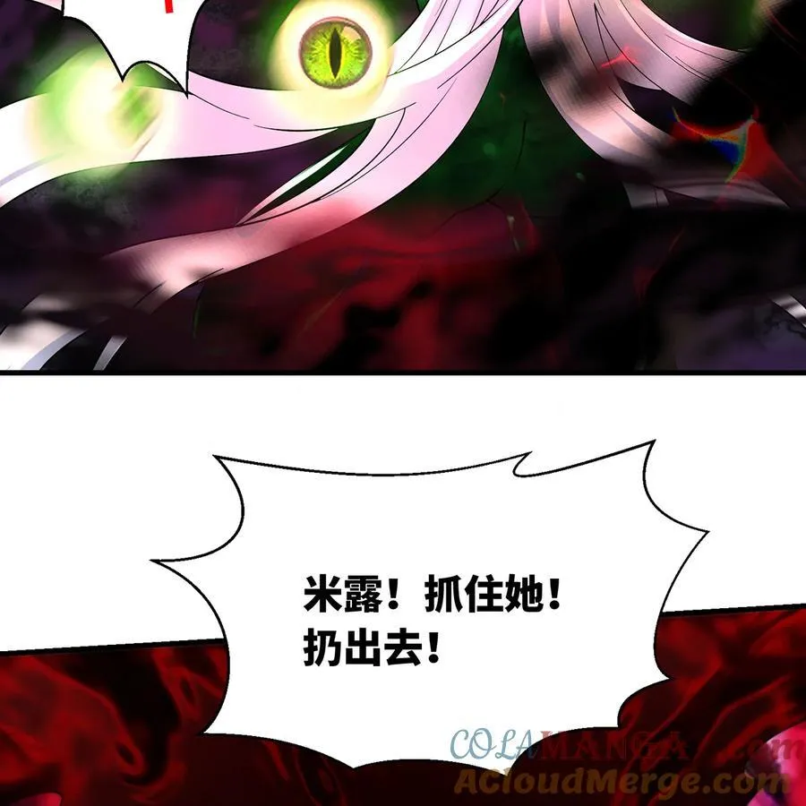 224回 人形提灯 第9页