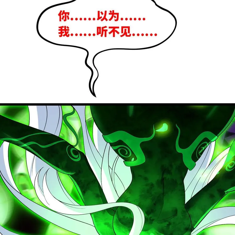 224回 人形提灯 第14页