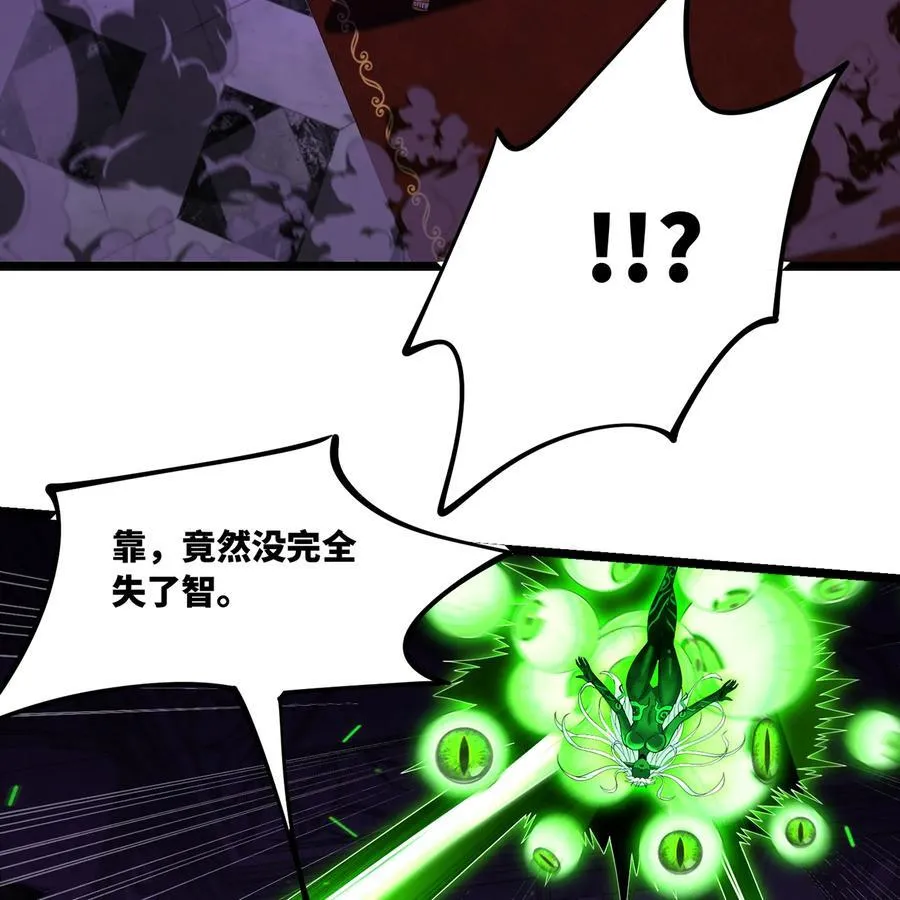 224回 人形提灯 第16页