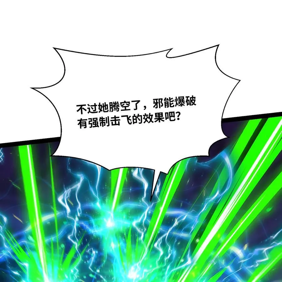 224回 人形提灯 第18页