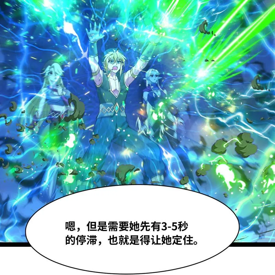 224回 人形提灯 第19页