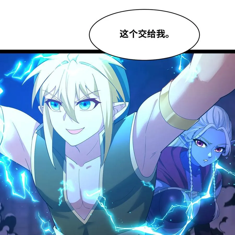 224回 人形提灯 第20页