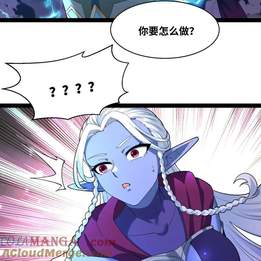 224回 人形提灯 第21页