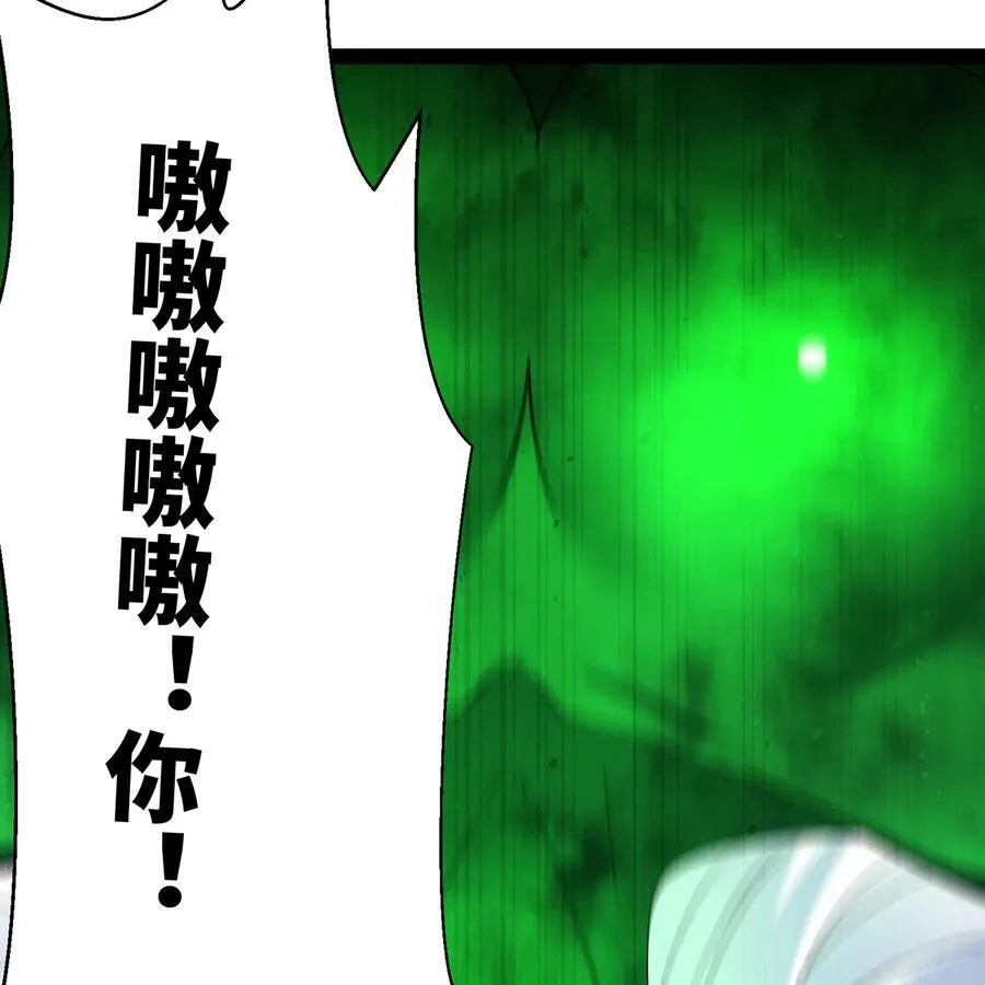224回 人形提灯 第31页