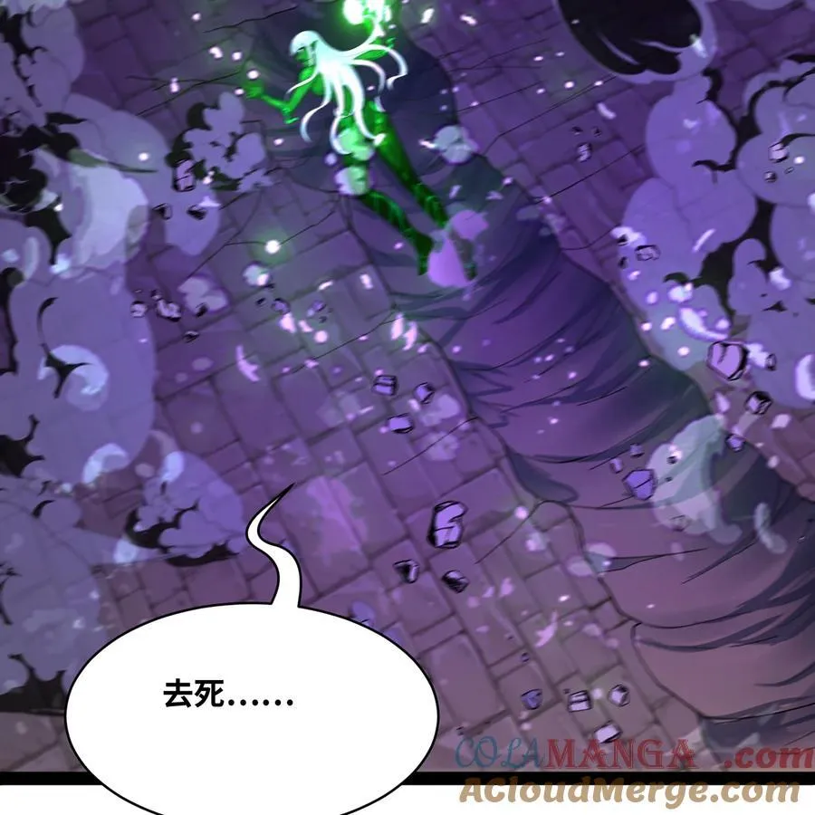 224回 人形提灯 第41页