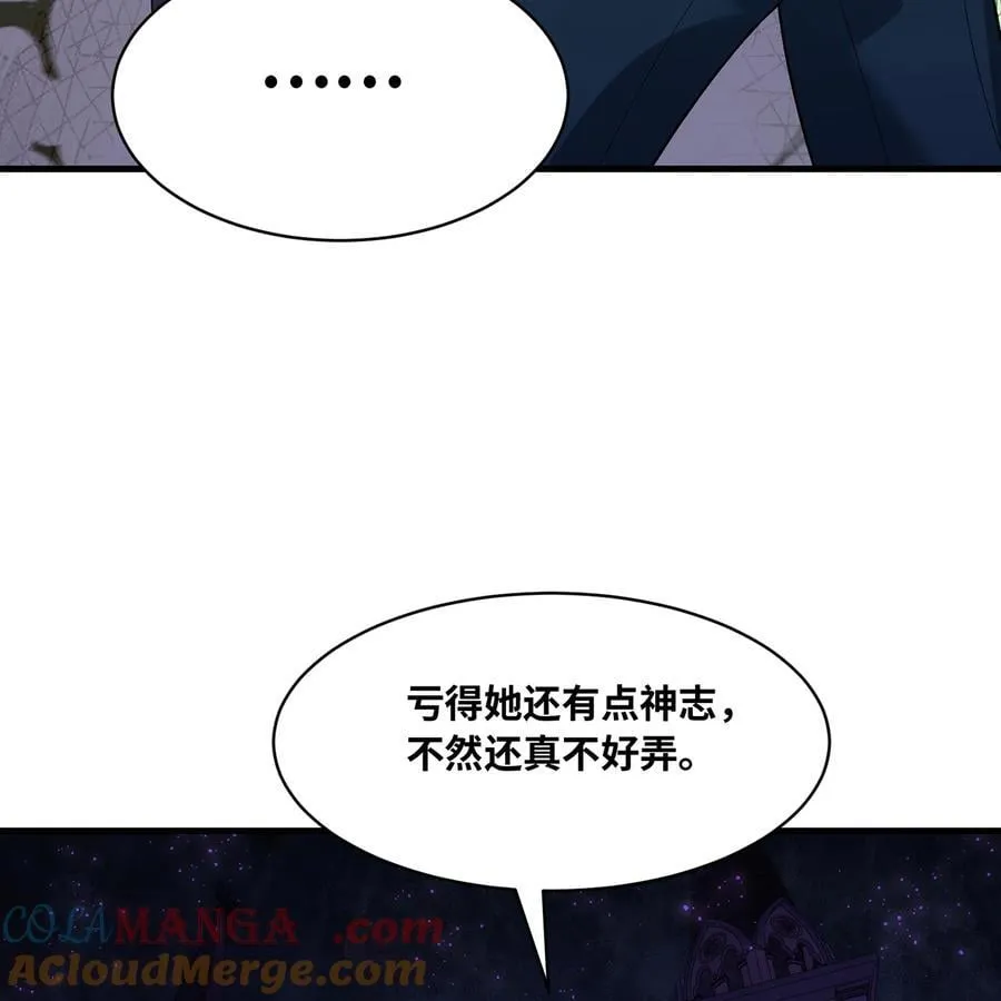 224回 人形提灯 第45页