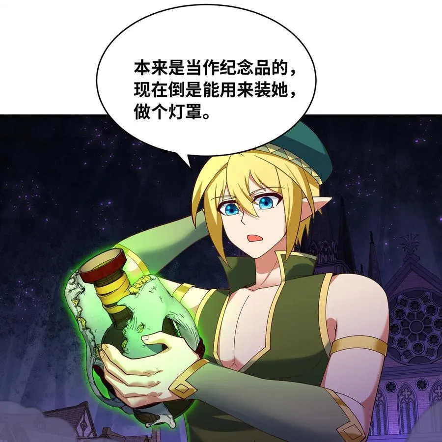 224回 人形提灯 第47页