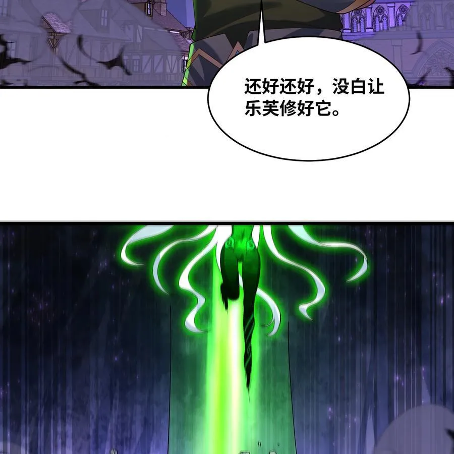 224回 人形提灯 第48页