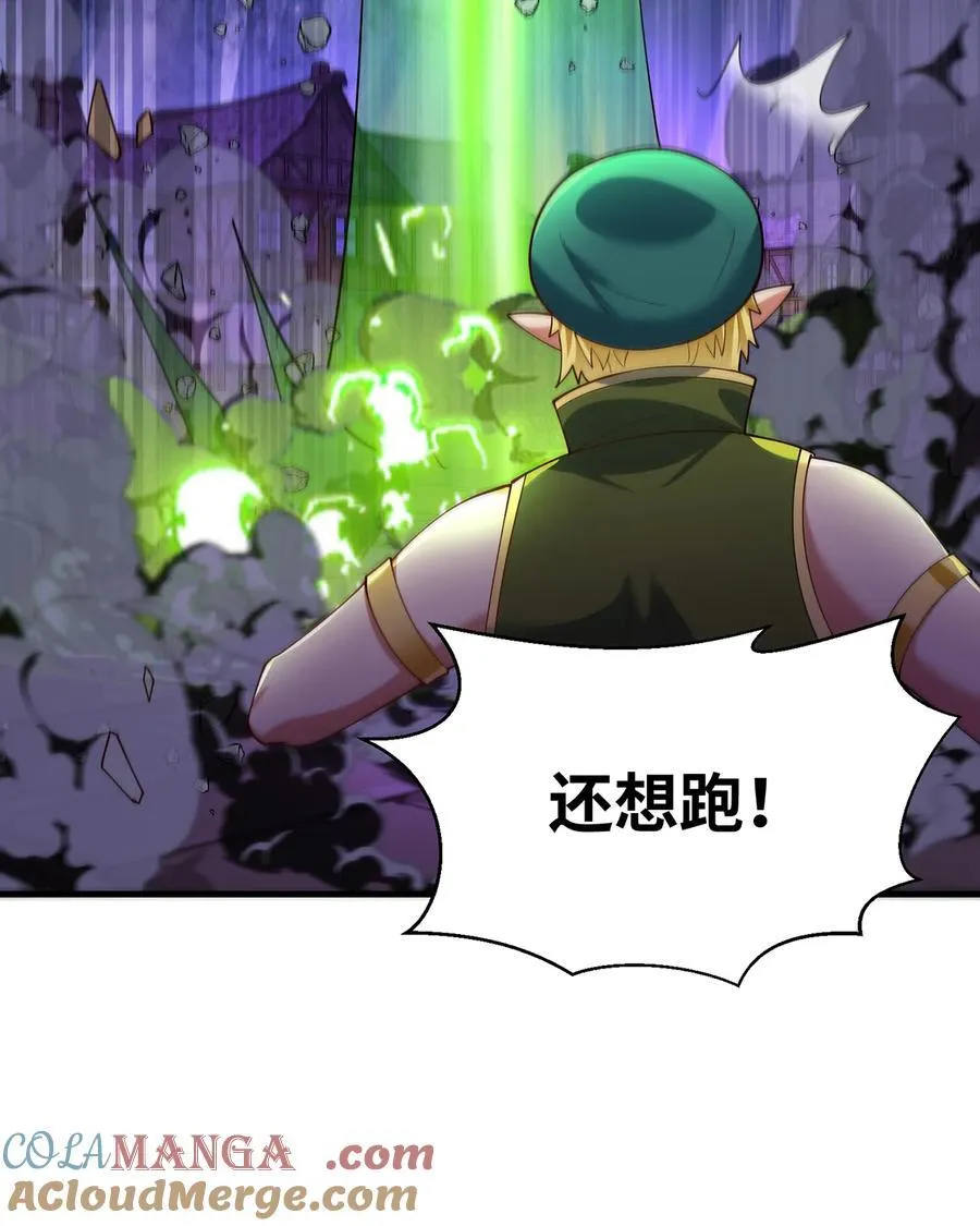 224回 人形提灯 第49页