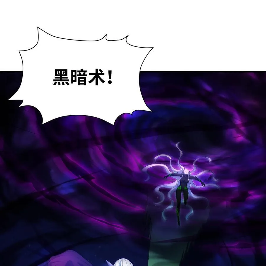 224回 人形提灯 第50页